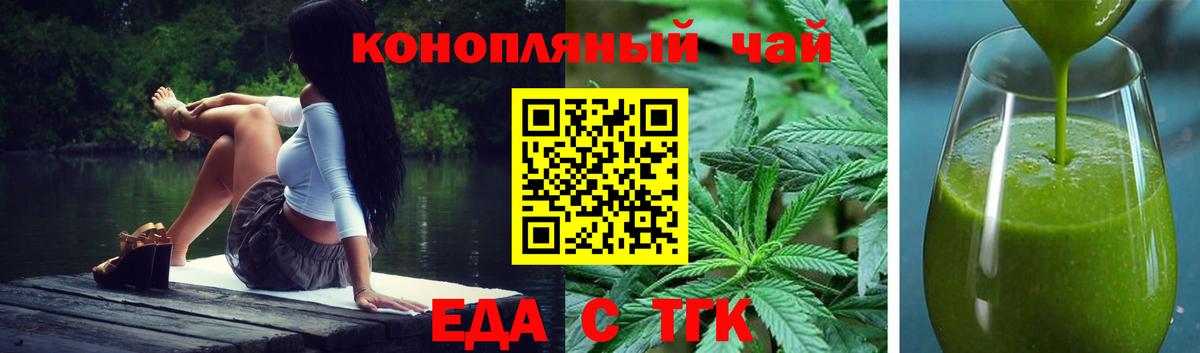 Canna-Cookies марихуана  Вход с VPN  Новочебоксарск 
