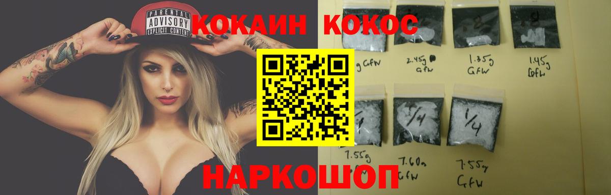 Cocaine Перу Новочебоксарск