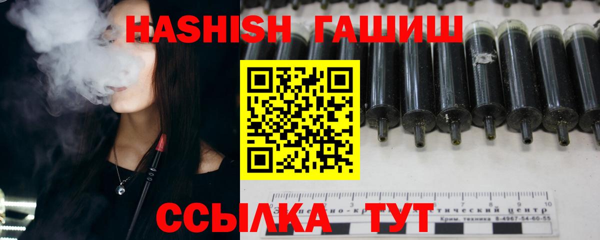 Новочебоксарск  ГАШ  ГАШИШ индика сатива  Вход с VPN  ГАШ гарик 