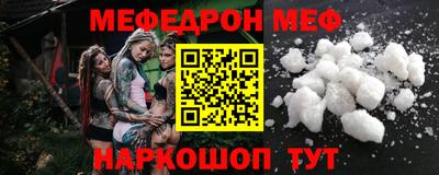 бошки Волжск
