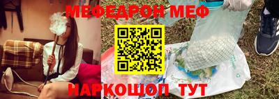 бошки Волжск
