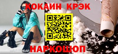 бошки Волжск