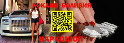 СК Волгодонск