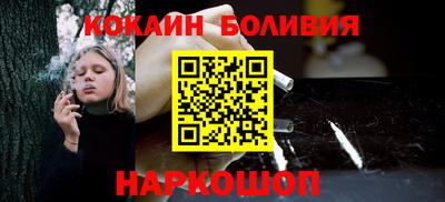 СК Волгодонск