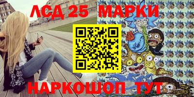 МДМА Гай