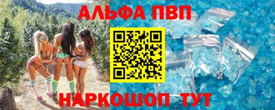 марки lsd Волжский