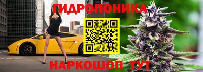 марки lsd Волжский