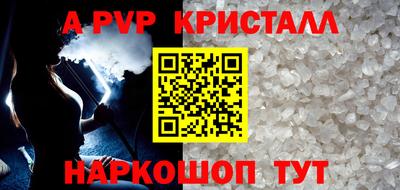 бошки Волжск