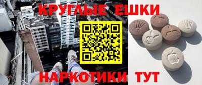 бошки Волжск
