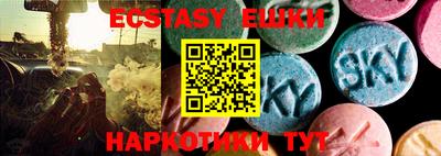 марки lsd Волжский