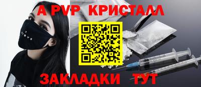 бошки Волжск