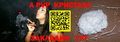марки lsd Волжский