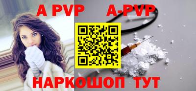 СК Волгодонск