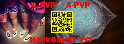 марки lsd Волжский