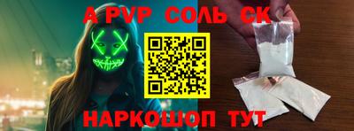 марки lsd Волжский