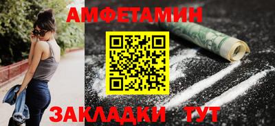 СК Волгодонск