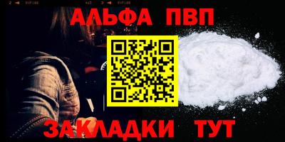 СК Волгодонск