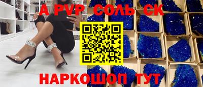 бошки Волжск