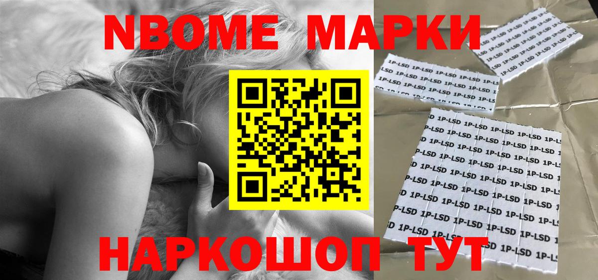 ссылка на мегу ссылка  Вход с VPN  Новочебоксарск  LSD-25 экстази кислота  LSD-25 экстази кислота 