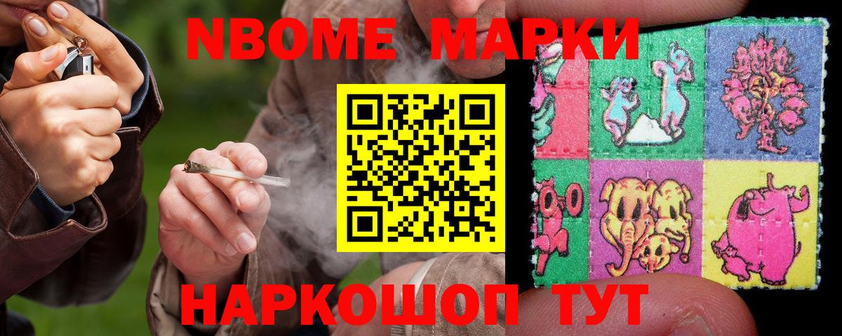 LSD-25 экстази кислота Новочебоксарск