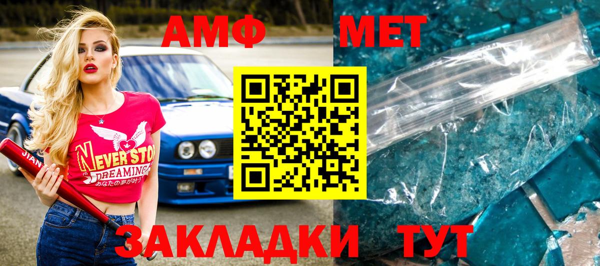 Метамфетамин Декстрометамфетамин 99.9%  Вход с VPN  Метамфетамин Декстрометамфетамин 99.9%  Новочебоксарск 