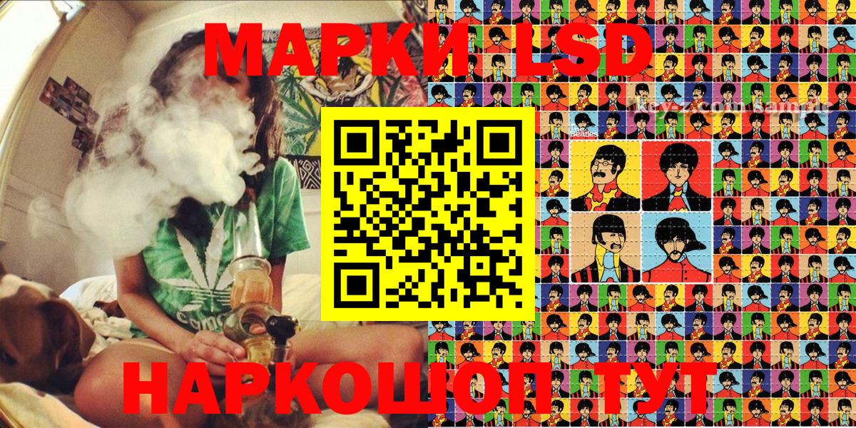 Марки N-bome 1,8мг Новочебоксарск