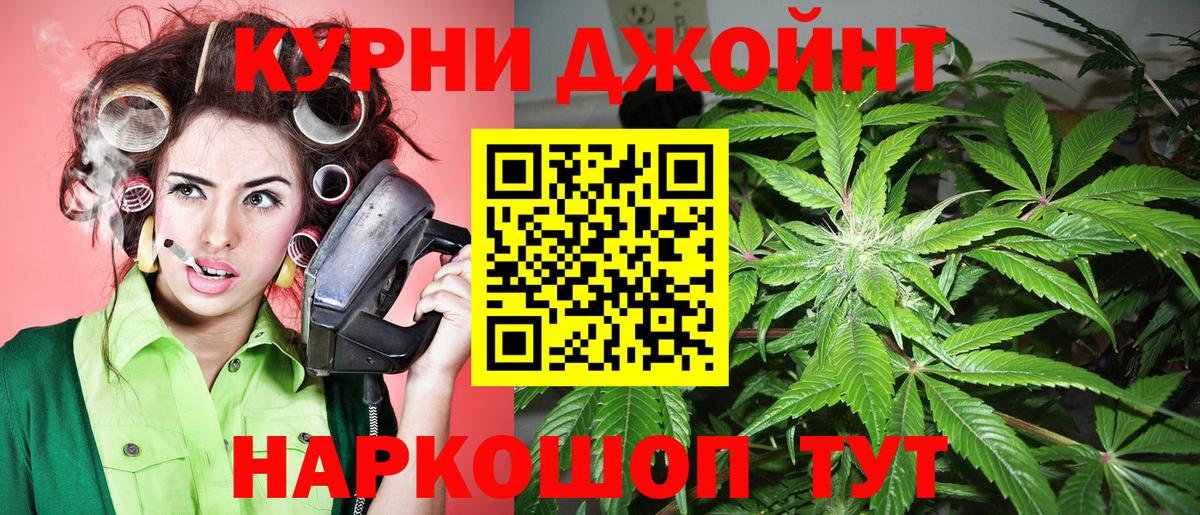 Марихуана гибрид Новочебоксарск