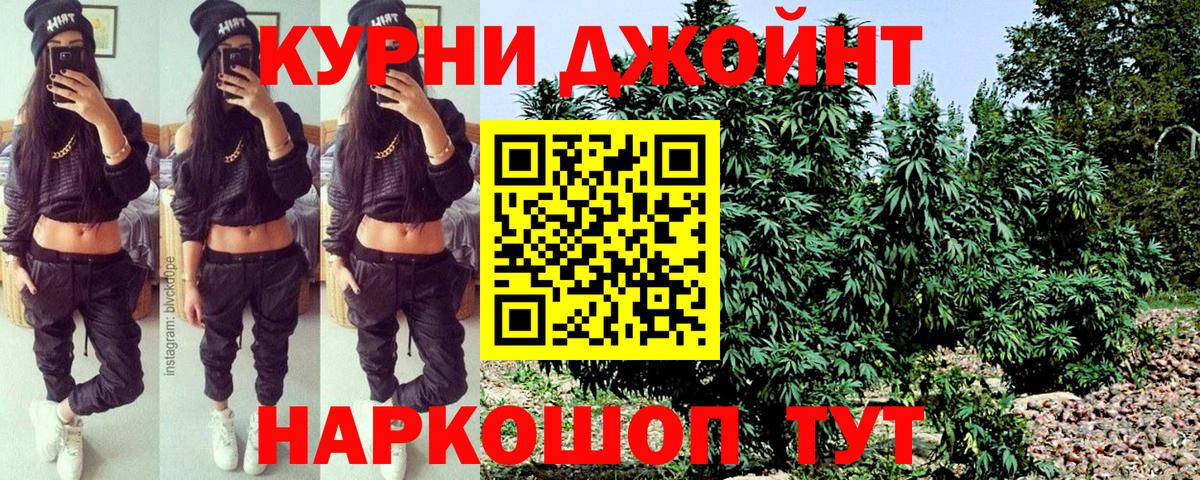 Шишки марихуана LSD WEED  Вход с VPN  Новочебоксарск  МАРИХУАНА OG Kush  Шишки марихуана семена 